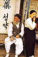 ▲ 1950년대 영신당 한약방
