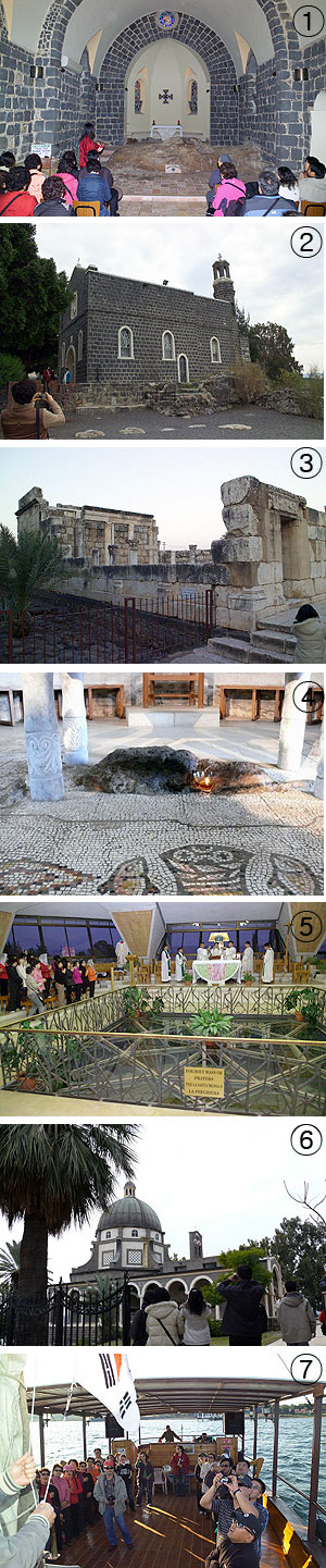 ① 멘사 크리스티, 베드로 수위권 성당 내부에 있는 부활한 예수가 제자들과 식사를 함께 한 곳. 넓고 단단한 바위가 변함없이 제자들을 사랑하는 예수님의 마음을 닮은 것 같다. (사진:권정호 전 매일신문 사진부장) ② 베드로 수위권 성당. ③ 가파르나움에 있는 시나고그. ④ 빵과 물고기 기적성당. ⑤ 가파르나움에 있는 베드로 집터 성당은 원래 집터가 훤히 내다보이도록 유리판위에 지었다. ⑥ 산상수훈을 편 진복성당. ⑦ 예수가 가장 많은 기적을 보인 곳 가운데 하나인 갈릴래아 호수.