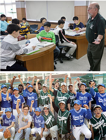 ▲ 2일 대구 경복중학교에서는 자매결연을 하고 있는 대구 미국인 학교 교사들이 방문, 영어 수업과 야구 경기를 함께 했다. 이채근기자 mincho@msnet.co.kr