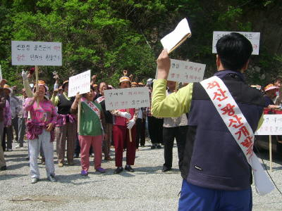 ▲ 울진 후포면 금음 3리 주민들이 2일 집회를 열고 후포지역 광산 허가와 생산광물 선별작업 공장 건립 인허가에 문제가 있다고 주장했다.