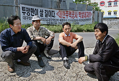 ▲ 국민임대아파트 건설이 계획된 대구 북구 도남지구 주민들이 향후 대책을 논의하고 있다. 이채근기자 mincho@msnet.co.kr