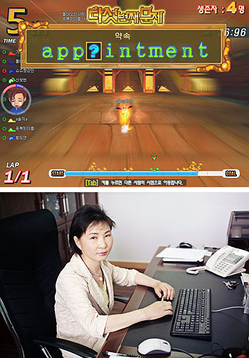 ▲ (사진 위)㈜라온엔터테인먼트가 서비스하는 