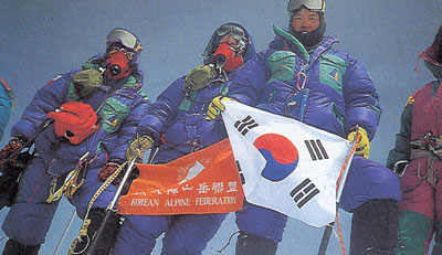 1993년 한국 여성 최초로 에베레스트 정상에 오른 김순주 씨(태극기를 들고 선 사람).