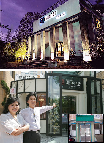 ▲ (사진 위)영천 시안미술관. (사진 아래)파출소를 문화공간인 갤러리로 변신시킨 김상원·정해인 씨 부부. 모서리 부분은 갤러리로 변신하기 전 파출소 모습. 이채근기자 mincho@msnet.co.kr