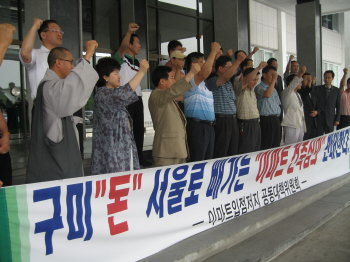 ▲ 13일 구미시청 현관에서 이마트 동구미점 입점저지대책위 등 시민들이 사전건축심의 저지를 위한 피케팅을 하고 있다.