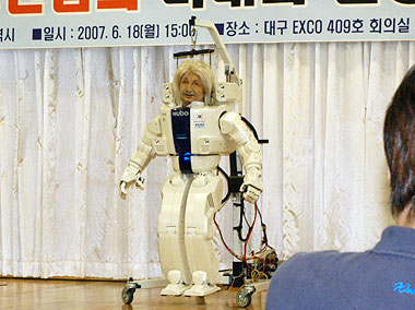 ▲ 18일 EXCO에서 열린 