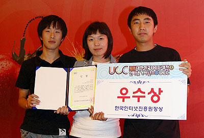 ▲ 대한민국 UCC대전에서 우수상을 수상한 김보람(사진 왼쪽부터), 이진희, 윤석민 씨.