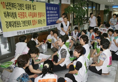 ▲ 경북대병원에서 일하는 간병인들이 병원 측에 식사, 사무실 지원 계속 등을 요구하며 병원 로비에서 농성을 벌이고 있다. 이채근기자 mincho@msnet.co.kr