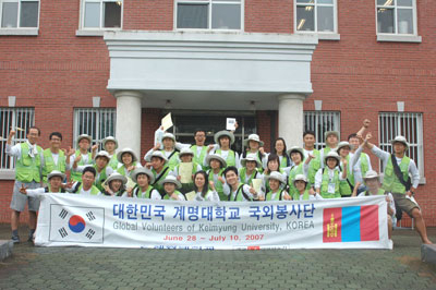 13일간의 몽골 봉사활동을 마치고 지난 10일 귀국해 모교 본관 옆에서 기념촬영한 계명대 몽골봉사단 학생들.