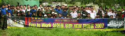 전국 최대 공구유통 업체인 책임테크툴이 21년째 극기훈련을 통해 업무성과를 높이고 있다.