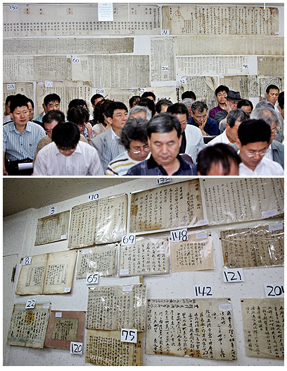 지난 14일 봉산문화거리 금요고서경매장에서 고서 경매가 진행되고 있다. 매월 둘째 주 토요일에 열리는 고서경매에는 전국 각지에서 사람들이 몰려든다