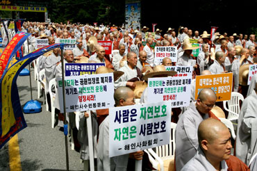 지난 22일 오전 해인사 초입 산문 앞 광장에서 해인총림 사부대중 1천500여 명이 