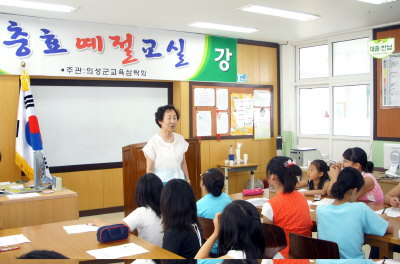 ▲ 인성 교육 내실화는 학교와 가정, 지역사회가 머리를 맞대야 하는 시급한 과제다. 사진은 여름방학을 맞아 의성군 교육삼락회 주최로 열린 청소년 충효교실.