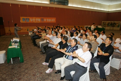 ▲ 포스코 교육재단 산하 보직교사와 간부직원들이 경주교육문화회관에서 