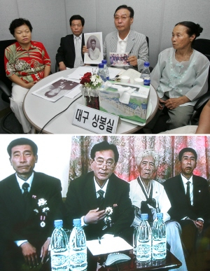 ▲ 13일 대한적십자사 대구지사 상봉장에서 남측 정지택(65) 씨와 친척들이 북측의 외할머니 리경숙(76·사진아래) 씨 가족과 화상 대화를 나누고 있다. 정운철기자 woon@msnet.co.kr