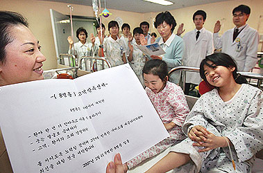 ▲ 곽병원은 내과와 외과를 접목해 소화기전문병원으로 거듭나고 있다. 사진은 환자에게 친절 간호를 약속하는 서약식 모습.