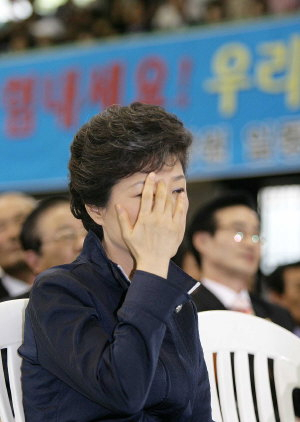 ▲ 한나라당 박근혜 전 대표는 2일 달성군민체육관에서 열린 대구·경북 경선 선거대책위원회 해단식에서 눈물을 닦고 있다. 이채근기자 mincho@msnet.co.kr