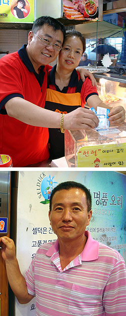 ▲ (사진 위로부터)치킨집 김봉준·이정옥 부부, 앞산서 오리식당을 경영하는 이정환 사장.