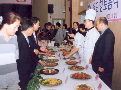 ▲ 20일 청도를 대표하는 향토음식 메뉴개발 품평회가 열려 지역민들의 관심을 끌었다.