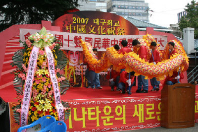 ▲ 중국문화축제를 앞두고 학생들이 용놀이 연습을 하고 있다.