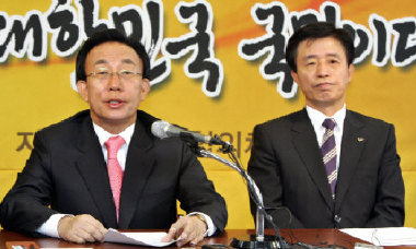 ▲ 수도권 집중화를 반대하며 지역균형발전 촉구 