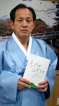 ▲ 신현국 문경시장이 역대 대통령의 환경정책을 평가한 