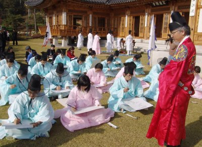 ▲ 한복을 곱게 차려입은 동양대 학생들이 조선시대 과거시험을 재현하고 있다.