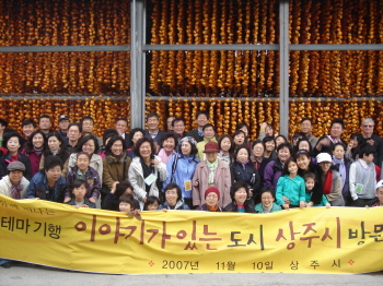 ▲ 객주테마기행단 160명이 전래동화 축제가 열리는 상주를 찾았다.