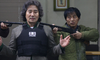 ▲ 마을금고연쇄습격사건