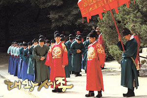 ▲대왕세종