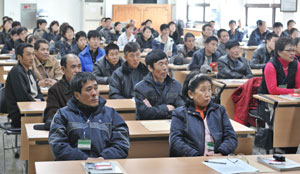 ▲취업교육을 받고 있는 중국동포들. 이들이 한국에서 취업을 하려면 한국산업인력공단에서 3일간 교육을 받아야 한다. 정우용기자 vin@msnet.co.kr