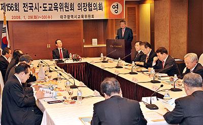 ▲ 29일 열린 전국시·도교육위원회 의장협의회에서는 대통령직인수위의 교육개혁 정책에 대한 비판이 쏟아졌다. 정우용기자 vin@msnet.co.kr