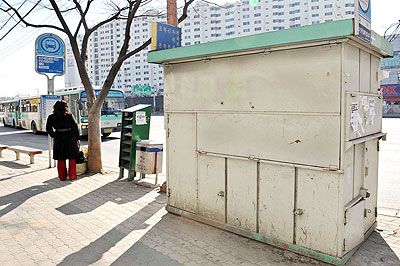 ▲ 폐업한 토큰 박스가 먼지를 뒤집어쓴 채 덩그러니 서 있다. 정우용기자 vin@msnet.co.kr
