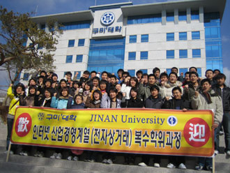 ▲ 중국 산둥성 제남대학교 51명의 학생들이 전자상거래 학위취득을 위해 최근 구미1대학에 입학했다.