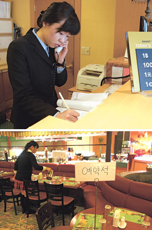 ▲예약을 하면 돈을 아낄 수 있고, 보다 나은 서비스를 제공받는 등 여러가지 혜택을 받을 수 있다.