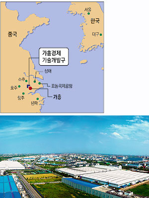 ▲ 가흥경제개발구(JXEDZ)는 중국 경제의 중심인 