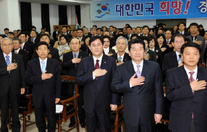 ▲ 제18대 총선을 앞두고 한나라당 경북도당은 20일 오전 5층 강당에서 후보자와 선거관계자들이 참석한 가운데 선거대책위 발대식을 갖고 있다. 이채근기자 mincho@msnet.co.kr