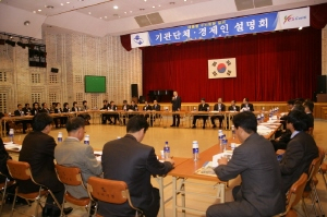▲ 25일 구미시청 강당에서 지역기관단체장, 경제인 70여명이 구미5단지 조성사업에 대한 간담회를 갖고 있다.