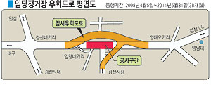 ▲ 대구지하철 2호선 경산연장 공사 임당정거장 구간 우회도로 약도.