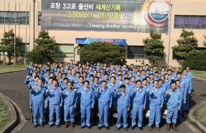 ▲ 오창관 제철소장(앞줄 가운데)을 비롯한 포스코 포항제철소 3고로 직원들이 9일 고로 앞에서 세계기록 달성을 자축하고 있다.