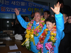 ▲ 김천의 이철우 당선자(한나라당) 부부가 지지자들 환호에 두 손을 들어 화답하며 승리의 기쁨을 나누고 있다. 김천·강병서기자 kbs@msnet.co.kr