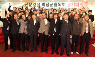 전문건설 의성군협의회원들이 지난 11일 의성읍 귀빈예식장에서 정부의 표준품셈 현실화를 촉구하는 궐기대회를 가졌다.