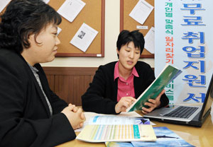 ▲기업의 구조조정, 휴·폐업 등으로 전직자가 증가하고 있는 가운데 대구경영자총협회 전직지원센터에서 한 구직자가 상담을 받고 있다. 정우용기자 vin@msnet.co.kr