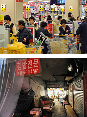 ▲ 대구 대형소매점과 재래시장의 명암. 주말 오후 대형소매점에는 손님들이 붐비고(사진 위) 수성구의 한 시장에는 문 닫은 가게에다 손님도 거의 보이지 않는다. 사진=정운철기자 woon@msnet.co.kr
