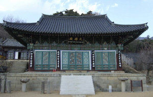 ▲ 보물 제1563호로 지정된 대구 동구 도학동의 대구광역시 유형문화재 제10호 