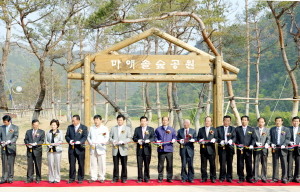 ▲ 생태공원 마애솔숲 문화공원이 28일 문을 열었다.