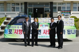 ▲ 농협중앙회 울진군지부 정길섭 지부장(왼쪽에서 세번째)이 6일 울진군을 찾아 지역사회의 소외계층들에게 전해 달라며 15kg들이 배 100상자를 전달하고 있다.