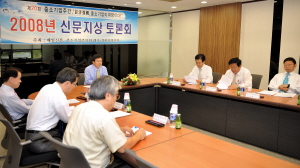 ▲ 중소기업주간을 맞아 지역 주요 경제단체장 및 관계기관 대표들이 중소기업 규제완화를 주제로 토론회를 가졌다. 정우용기자 vin@msnet.co.kr