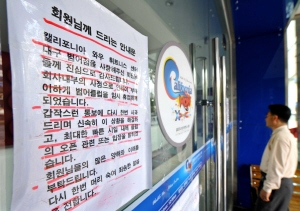 ▲ 대구 수성구 범어동 \