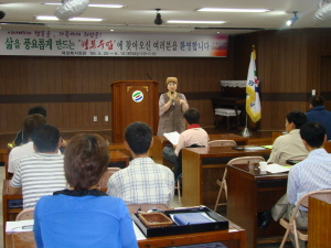 ▲ 영천 지역 다문화가정 남편들이 외국인 아내를 이해하고 도울 수 있는 